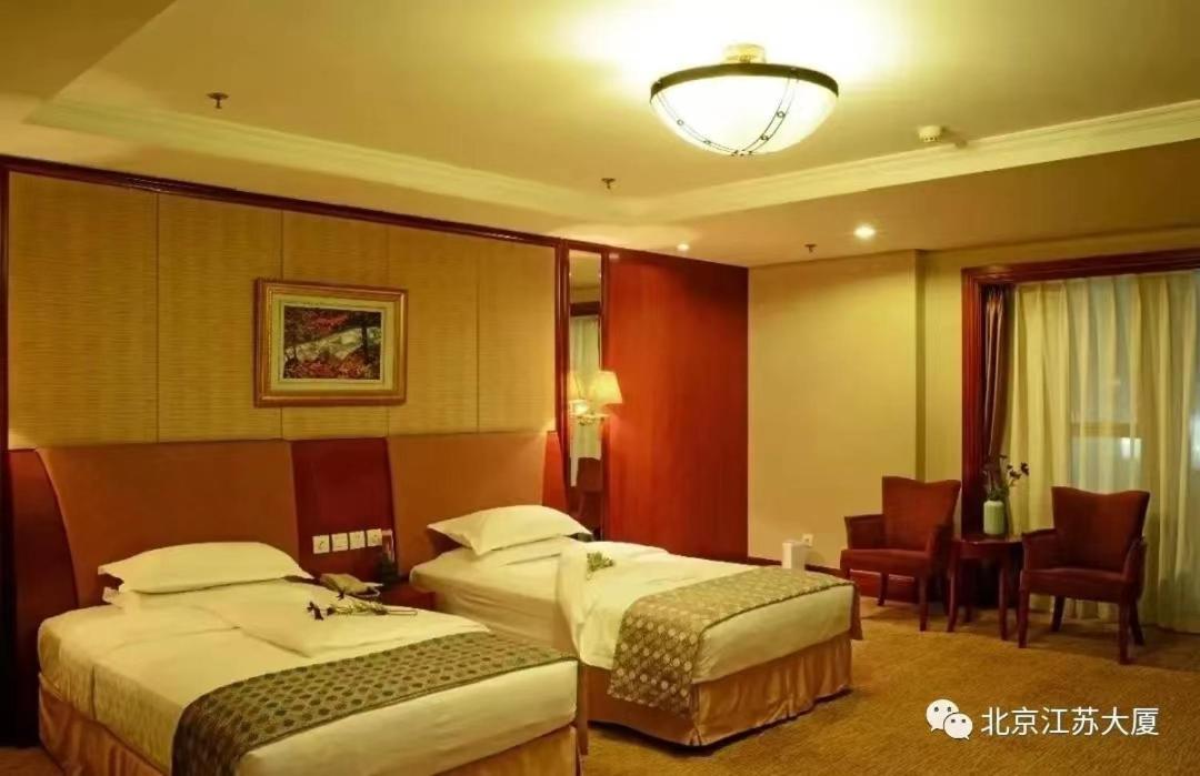 Beijing Jiangsu Plaza Hotel Exterior photo